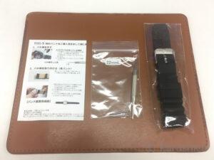 ルミノックス3000/3900ベルト