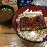 【500円台ランチ】ワンコインのうな丼！ 名代 宇奈とと 神田店