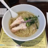 【800円台ランチ】塩生姜らー麺専門店 MANNISH