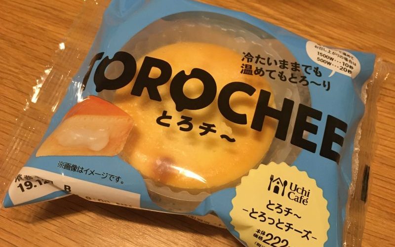 ローソンのとろチー