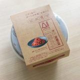 日清のAll-in PASTA（オールインパスタ）を食べてみた