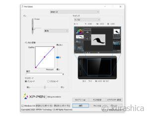 opencanvas