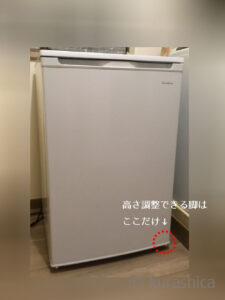 冷凍庫MB-91 その３