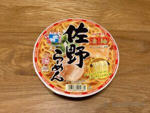 ニュータッチ佐野ラーメン