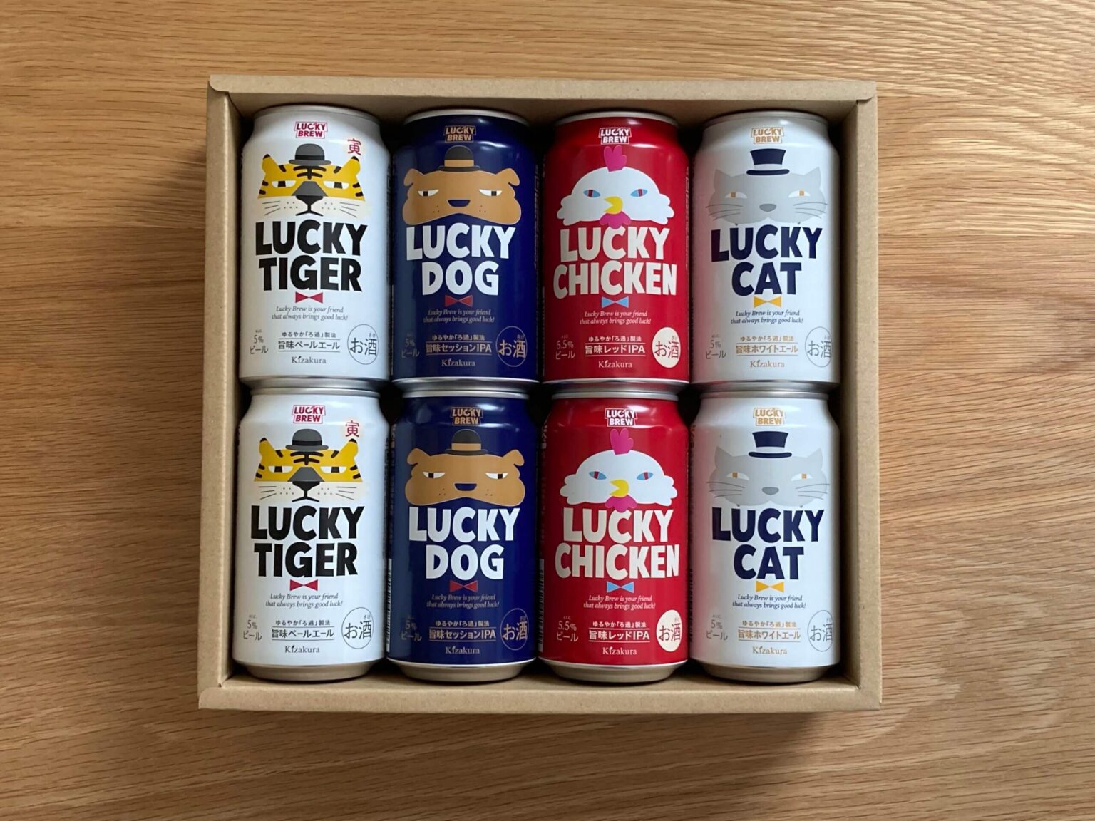 kizakuraクラフトビール